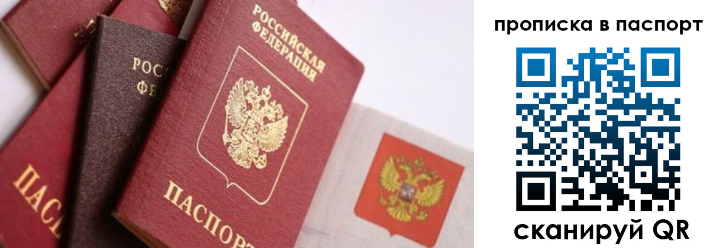 форма 3 в Бердске