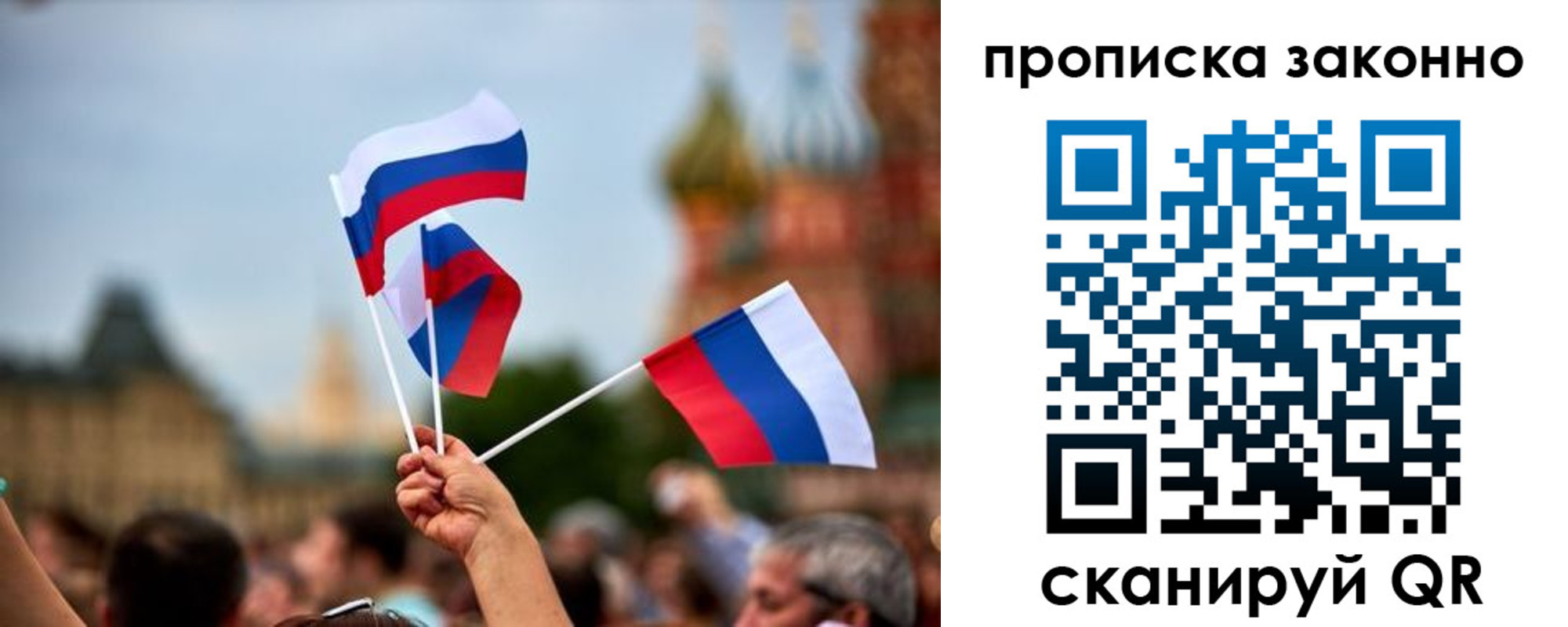 регистрация для школы в Бердске
